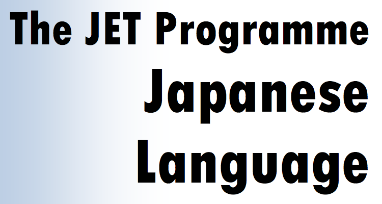 JET-Jpn